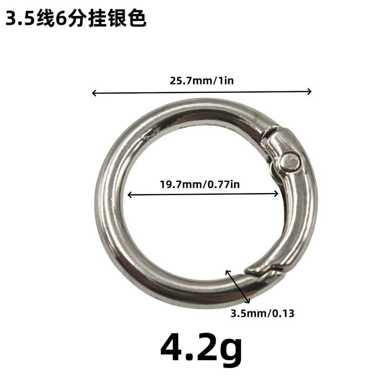 4分オープンスプリングリングバッグ金物携帯電話DIYフック亜鉛合金バックルメッキ塗装金属スプリングバックル|undefined