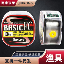 SUNLINE�����ɣ�|BASIC FC̼�ؾ���ើ�·��ǰ������~��300��