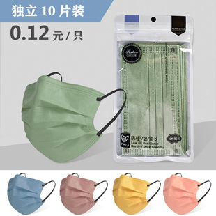 Morandi Disposable Thickened Masks for Men and Women, Individually Packaged, 10-Piece Wholesale Portable Daily Protective Masks