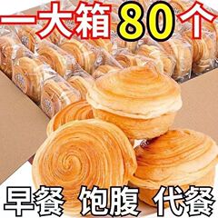 手撕面包奶香味早餐软面包独立包装整箱批发学生代餐小零食大礼包
