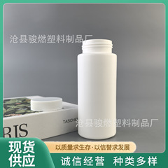 300ml高バリア農薬避光ペットボトル除菌殺虫剤植物栄養液花肥生根液空瓶