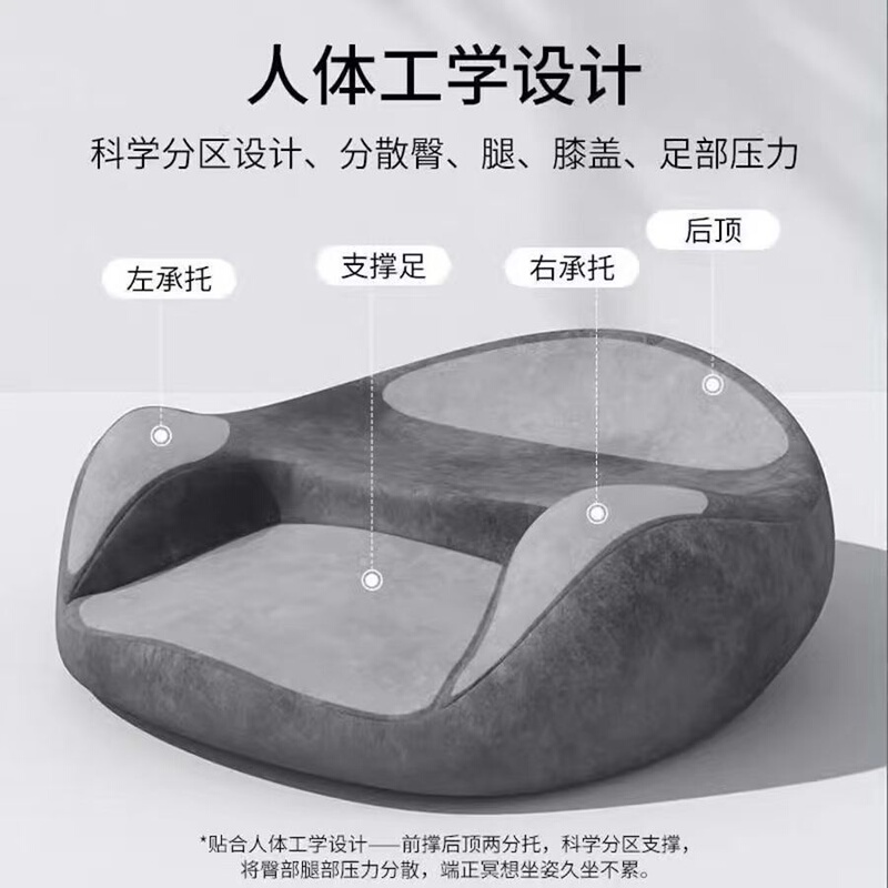 New Meditation Cushion for Sitting Cross-Legged, Zen Practice, Ergonomic High-End Detachable and Washable Thickened Cushion