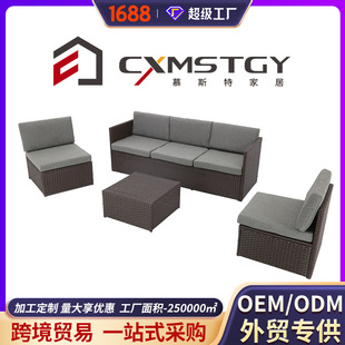 Outdoor Rattan Sofa Coffee Table Combination Courtyard Leisure Storage Rattan Chair Living Room Outdoor Balcony Waterproof Furniture Customization