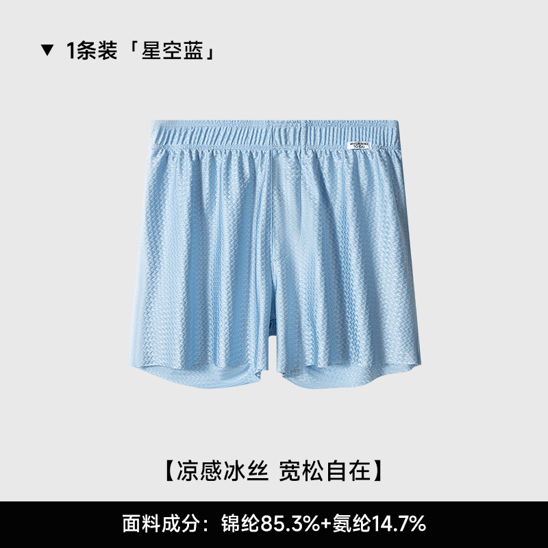 별이 빛나는 하늘색