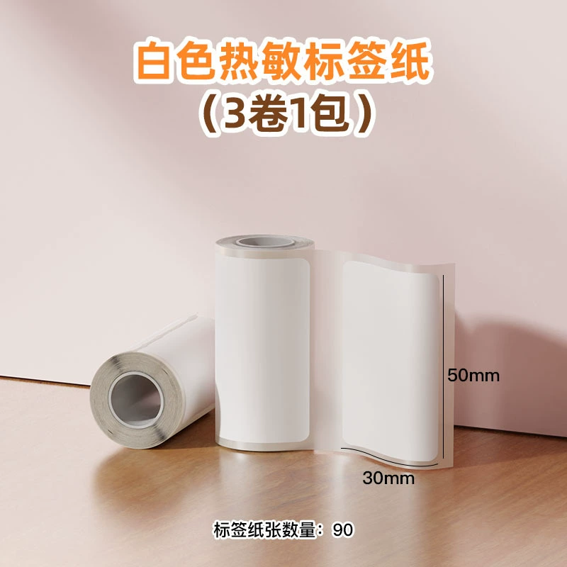 Портативный Bluetooth термопринтер для ярлыков, 200 dpi, ярлыки 57×30 мм, аккумулятор 1200 мА·ч, готов к OEM