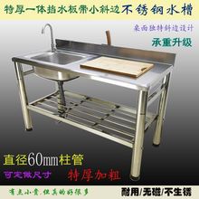 60�����غ��P�ˮ��һ�w̨�控ƽ̨�܆β�ϴ�ֲ������ʽ���Ӽ�