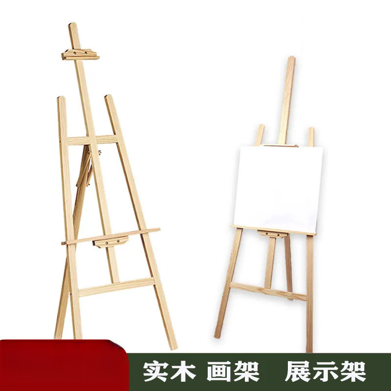 Easel Adjustable Sketch Painting Oil Painting Advertising Display Stand Folding Art Student Supplies Solid Wood Easel Drawing Board