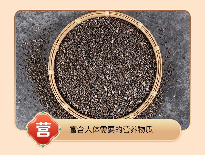 Chia Seeds 500g Raw Whole Salvia Hispanica Seeds for Drinks and Culinary Use in use