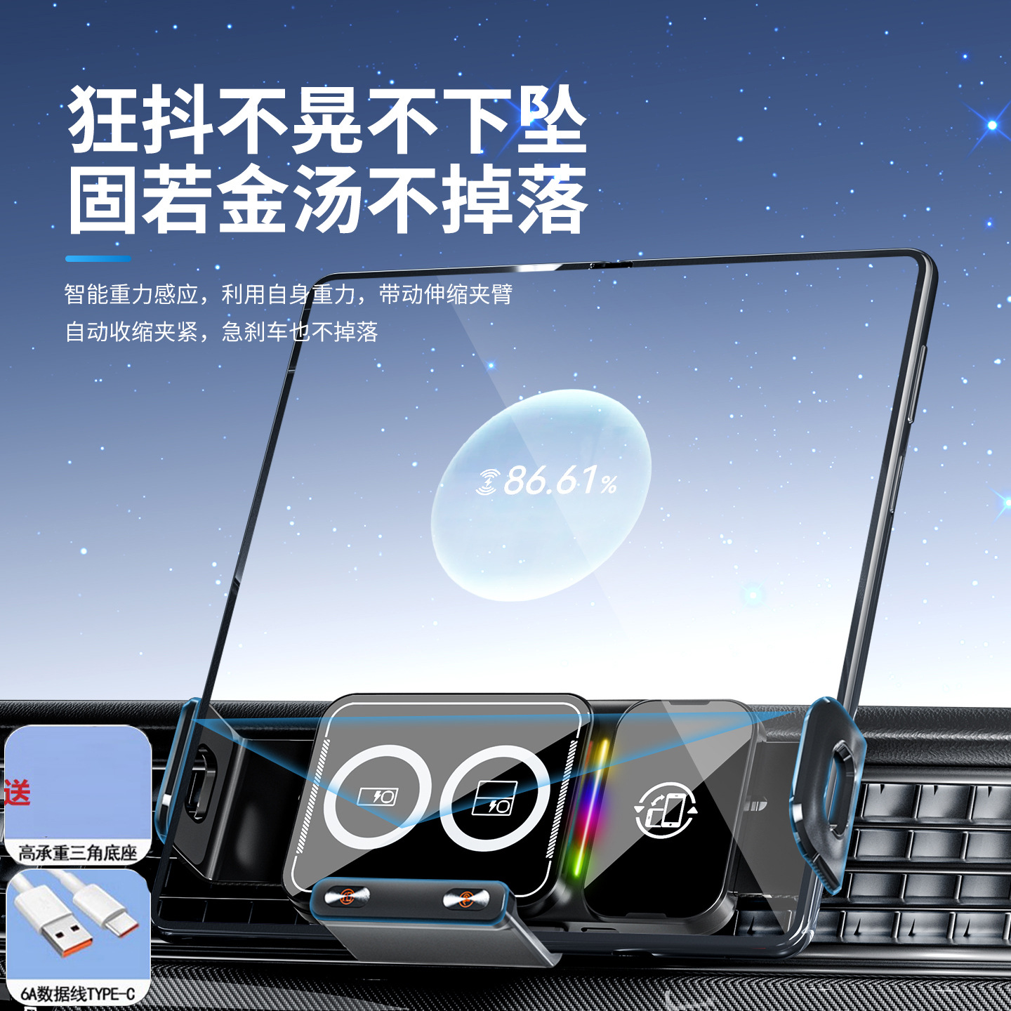 适用华为PuraxMax车载手机支架阔折叠屏导航固定支撑架无线充电器 - 7