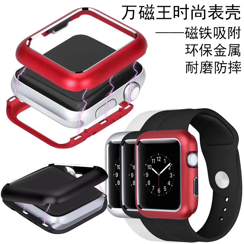 For Apple Watch series 3 generation 4 generation aluminum alloy magnetic King metal protective case