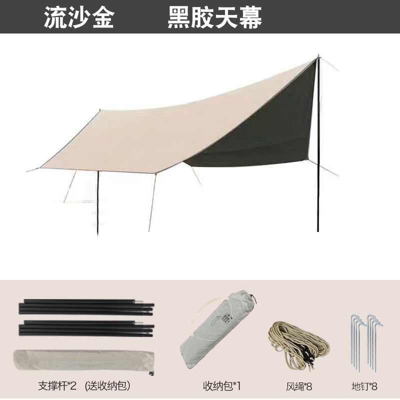 屋外キャノピー布日焼け防止、防風、UV ポータブルバタフライビニール屋外キャンプ両面シルバービニールキャノピー布|undefined
