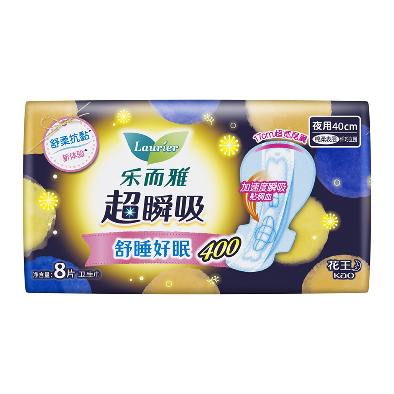 花王生理用ナプキン Leerya ゼロタッチ超瞬間吸収性おばさんナプキンナイトパンツ生理用ナプキン全箱卸売