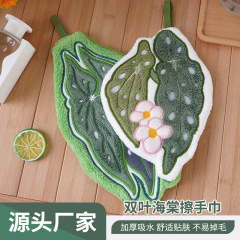 创意叶子擦手巾可挂式厨房卫生间家用小毛巾珊瑚绒吸水加厚擦手帕