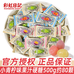�ʺ���ӛС����ζ��֭Ӳ��500gɢ�b�ǽY��ϲ������ζ�ǹ�С��ʳƷ