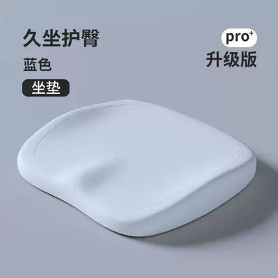 Direct Sales Memory Foam Seat Cushion: Multi-function pad - comfortable-hip-support-seat-cushion-blue