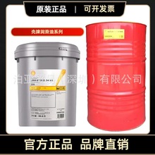 ���ƿ��͉�S4 GX680�ϳ��X݆��  Shell Omala S4GX680�X݆�� 209L