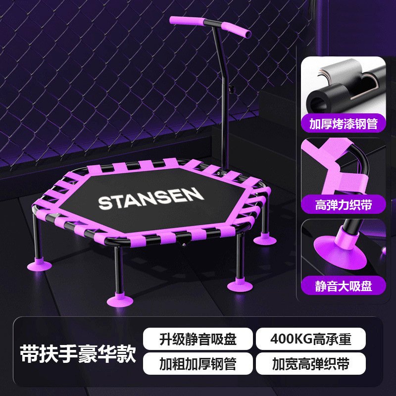 工場直販家庭用バウンスベッド子供用屋内手すりジャンプベッド子供大人スポーツ小型ジャンプベッドカスタマイズ|undefined
