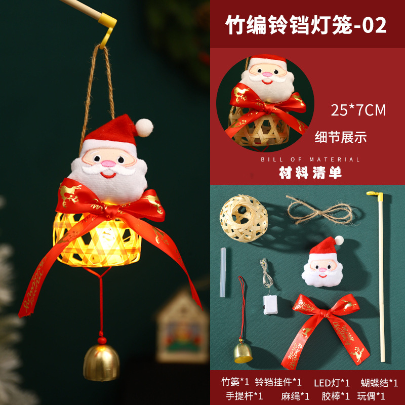 대나무 벨 랜턴-02 [노인]