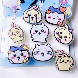 吉伊卡哇双面亚克力卡通夹子文具固定资料试卷整理透明燕尾夹PP夹