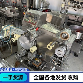 反应釜;储罐;混合机