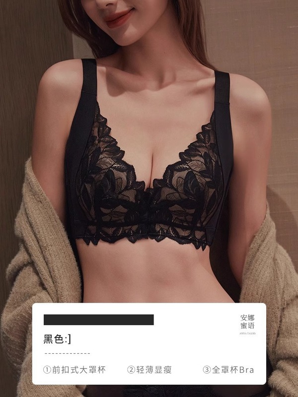 女性用フロントボタン超薄型レース下着、プッシュアップ、副乳縮小、たるみ防止ブラ、軟鋼リング、大きな胸と小さな胸のブラ|undefined