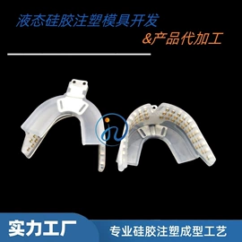 日用橡胶;橡胶模;防毒面具