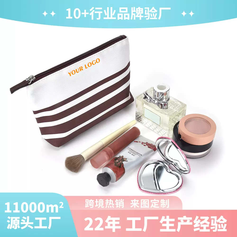 定制条纹帆布拉链包便携大容量化妆包棉布笔袋可印LOGO收纳袋复古