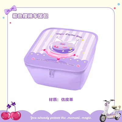 Electric vehicle foot mat: Vehicle Liner Special Basket Bag - purple-magic-cherry-basket-bag
