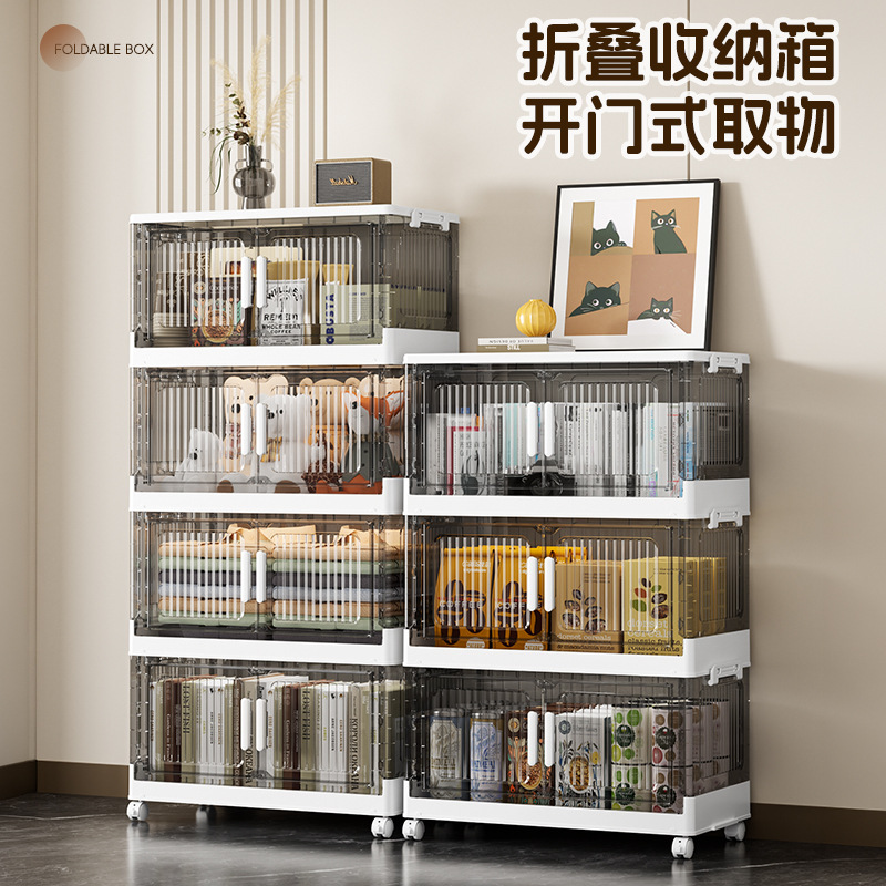 Folding Storage Cabinet Storage Box Home Living Room Toy Cabinet Storage Cabinet Snack Cabinet No-Installation Kitchen Storage Cabinet Folding Storage Cabinet Storage Box Home Living Room Toy Cabinet Storage Cabinet Snack Cabinet No-Installation Kitchen Storage Cabinet