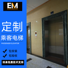 �������þƵ���ݵ�������̨����С���л����˿�elevator�޻���