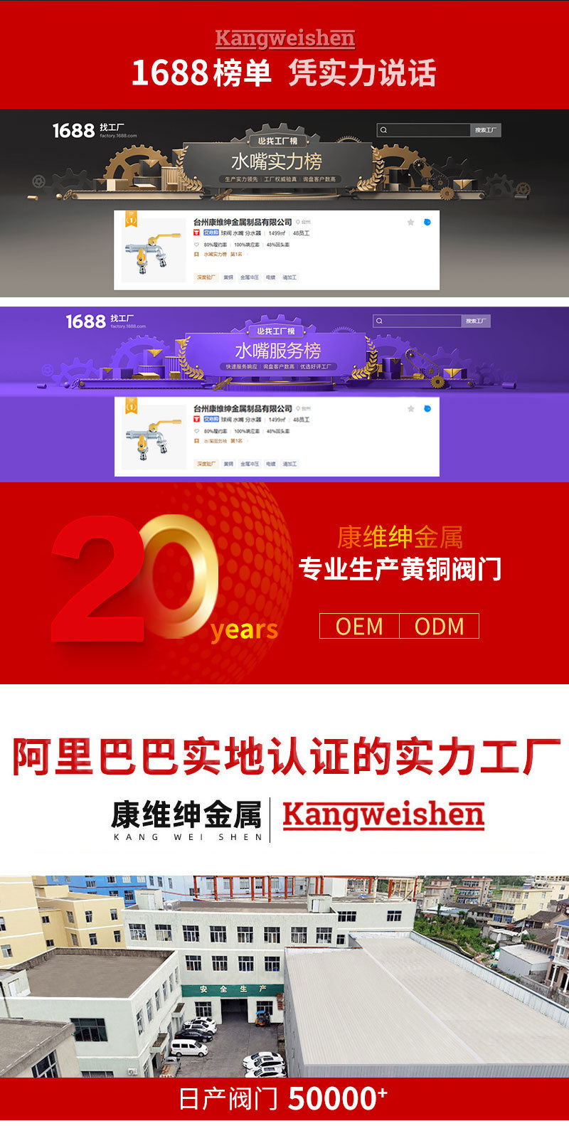 双头定制详情_01.jpg