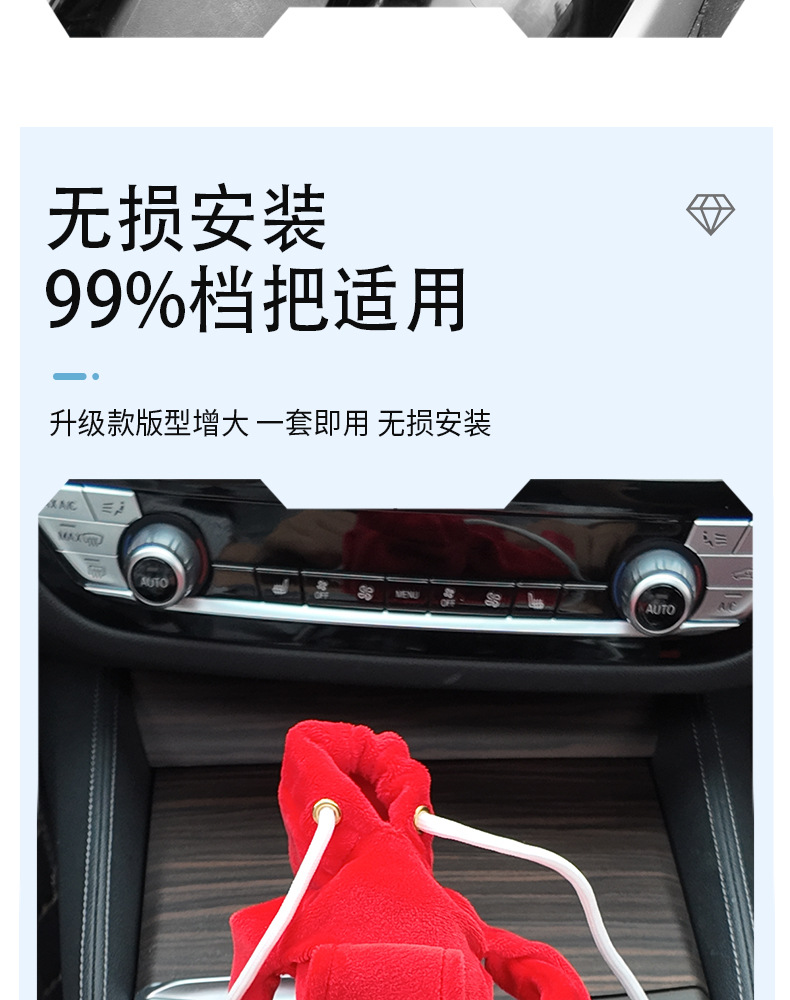 Winter Plush Sweat Car Gear Handles Gear Gear Gear Gear Rod Gear Gear Protective Gear Personality Universal Hooded Clothes