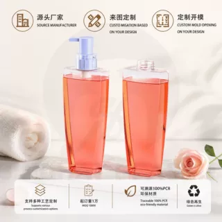 500ml PETG棱边扁弧异形按压泵乳液瓶 洗发水沐浴露洗护分装瓶