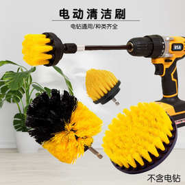多功能电动清洁刷电钻刷地板瓷砖厨卫清洗刷角落刷地刷车刷优惠