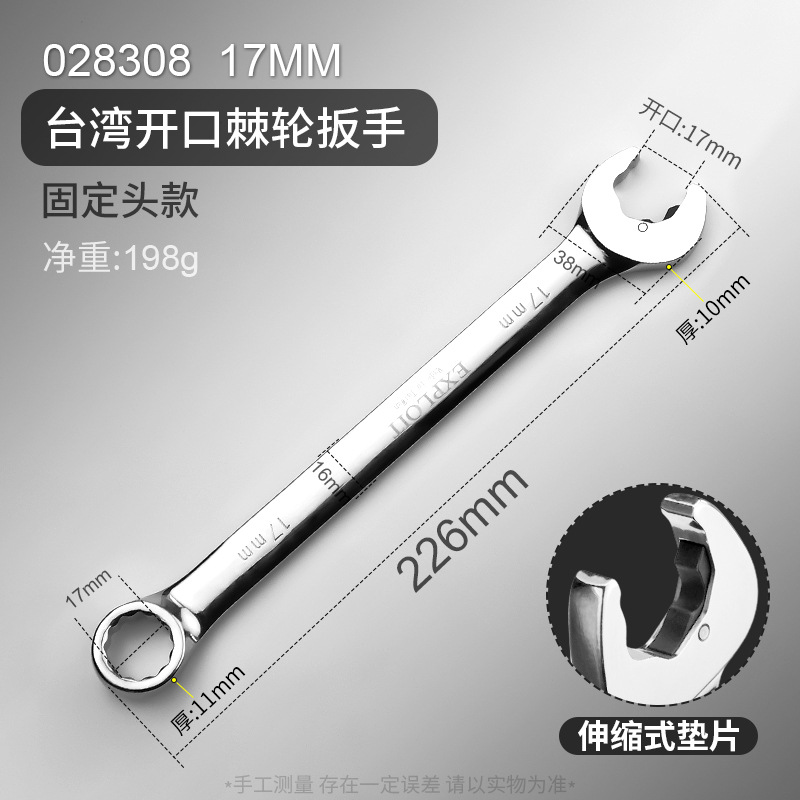 Abra la llave de tubo rápida de 72 dientes, la llave de tubo, la cabeza móvil, la llave de trinquete semiabierta que ahorra mano de obra, espacio estrecho