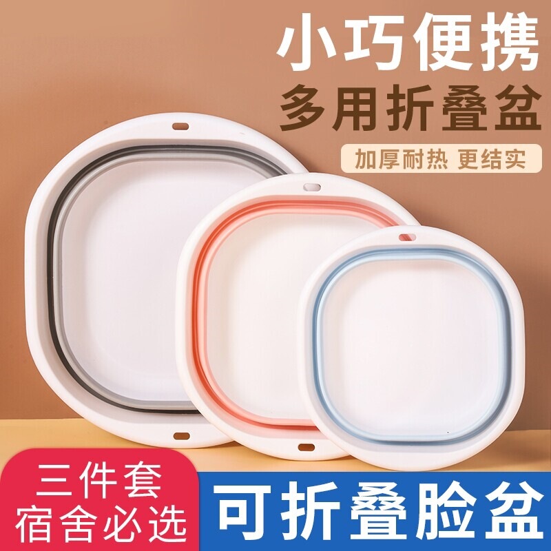 Qiaowei Cat Folding Basin Large Washbasin for Home Use, Student Dormitory, Plastic Basin, Portable for Children, Postpartum Women, Travel Basin Qiaowei Cat Folding Basin Large Washbasin for Home Use, Student Dormitory, Plastic Basin, Portable for Children, Postpartum Women, Travel Basin