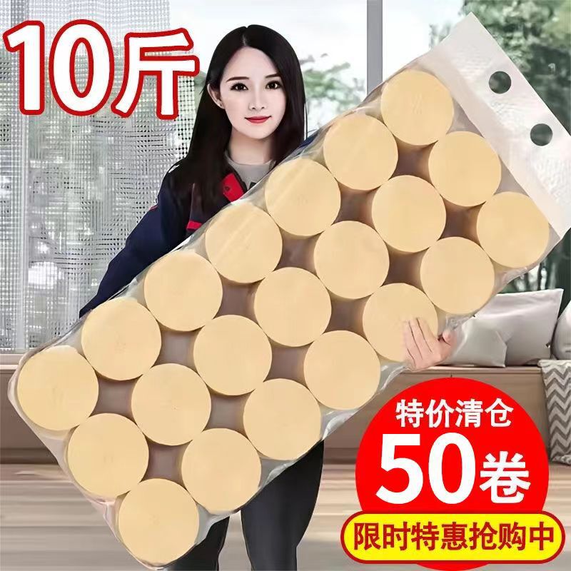 5kg Large Rolls of Toilet Paper Long Roll Toilet Paper Family Pack Large Roll Toilet Tissue Household Roll Paper
