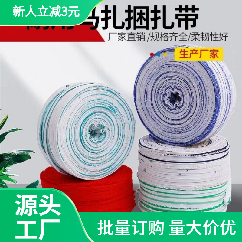 拉枝绳捆绑绳布条土球布捆扎绳园林绳子纸箱捆菜绳子捆草绳其他家