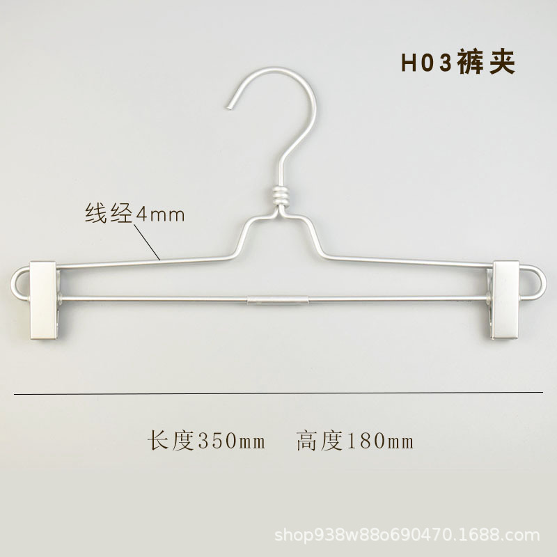 H03 옷핀