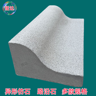 �S��ֱ�N·��ʯ��ʯ��·��ʯ���ε����R·�����lʯ·��ʯˮ��·��