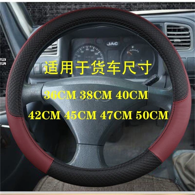 Steering wheel cover for All Seasons, Suitable for Small
