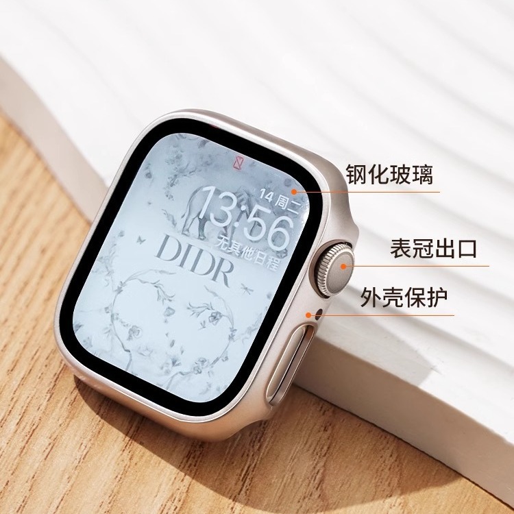 Applicable Apple Watch protective case S9 shell film all -in -one Applewatch protective cover S8 steel film IWATCHS7