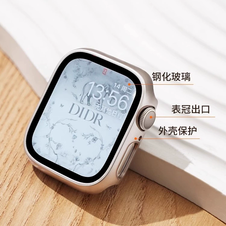 Applicable Apple Watch protective case S9 shell film all -in -one Applewatch protective cover S8 steel film IWATCHS7