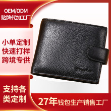 кошелек真皮钱包男士头层牛皮高级感俄罗斯皮革钱包wallet