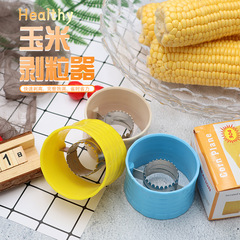 Corn Peeler Corn Husker Household Manual Corn Threshing Machine Kitchen Corn Kernel Scraper Gadget Corn Scratching Tool