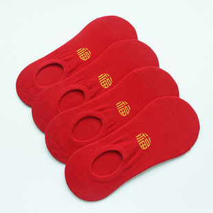 Year of birth blessing socks Red little socks red invisible socks women's low-cut men's socks thin couple socks all red cotton socks