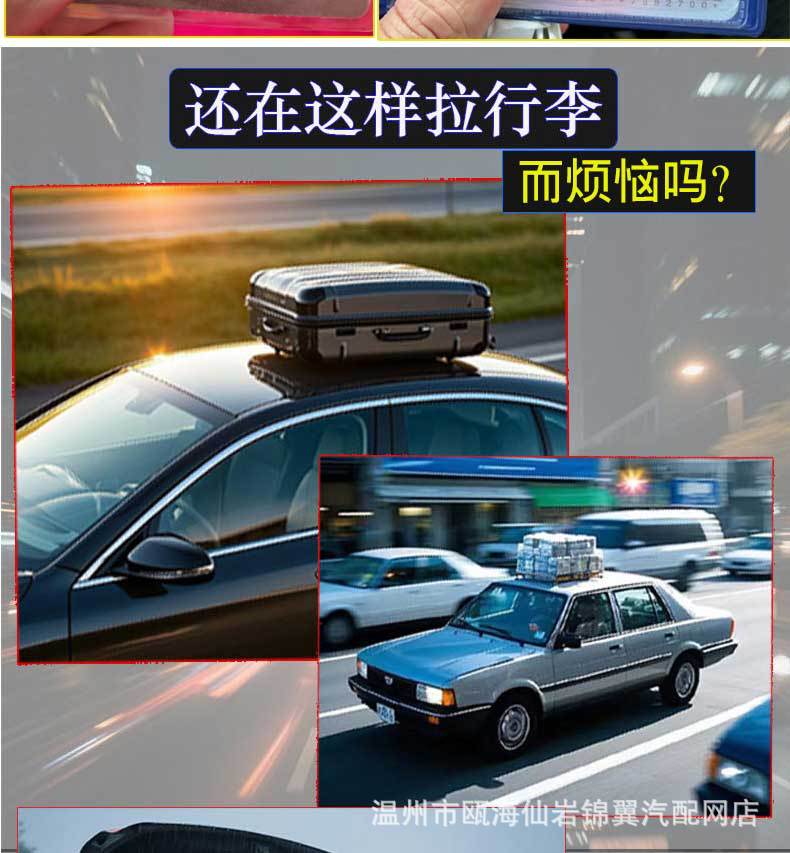 Car Luggage Rack, Sedan and Pickup Aluminum Alloy Roof Rack, Luggage Rack Crossbar with Lock, Roof Box Frame