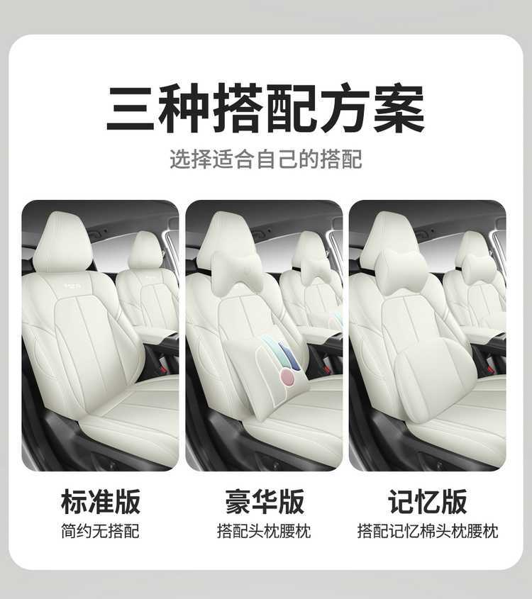 Suitable for the 2025 Toyota bZ5, this is a full-coverage seat cover designed specifically for the model, and it is a four-season, perforated leather car seat cover