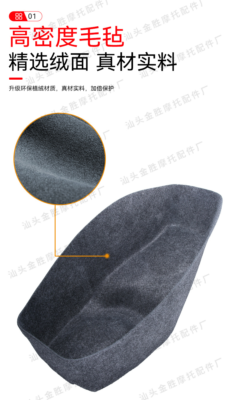 Suitable for Honda Pcx160 Seat Cushion Lining Motorcycle Modification Accessories Flocked Felt 3D Ultra-Thin Seat Cushion