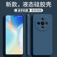 适用vivoY300c手机壳新品硅胶直边Y100/Y200/i/Y300i/Pro全包防摔